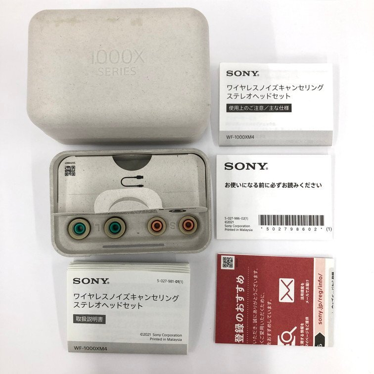 SONY ソニー ワイヤレスイヤフォン WF-1000XM4 YY2948 付属品 SONY ソニー ワイヤレスイヤフォン WF-1000XM4 YY2948 付属品