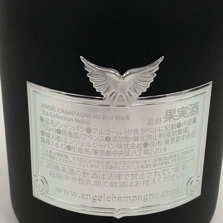 ANGEL エンジェル シャンパン ブリュットブラック 750ml 12.5 ANGEL エンジェル シャンパン ブリュットブラック 750ml 12.5
