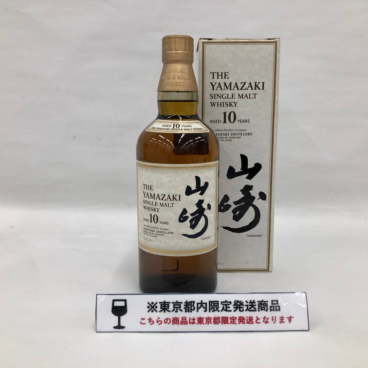 SUNTORY サントリー 山崎 シングルモルトウイスキー 10年 700ml SUNTORY サントリー 山崎 シングルモルトウイスキー 10年 700ml
