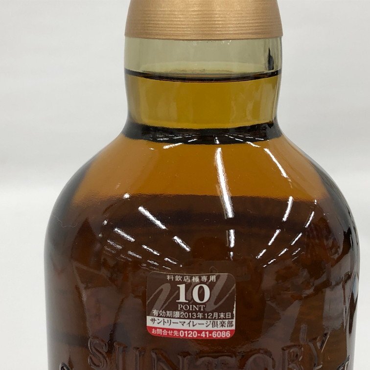 SUNTORY サントリー 山崎 シングルモルトウイスキー 10年 700ml SUNTORY サントリー 山崎 シングルモルトウイスキー 10年 700ml