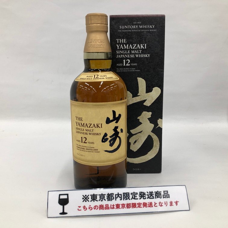 SUNTORY サントリー 山崎 12年 シングルモルト ジャパニーズ SUNTORY サントリー 山崎 12年 シングルモルト ジャパニーズ