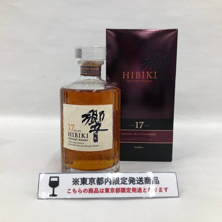 SUNTORY HIBIKI サントリー 響 17年 ウイスキー 700mL 43% 未開 SUNTORY HIBIKI サントリー 響 17年 ウイスキー 700mL 43% 未開