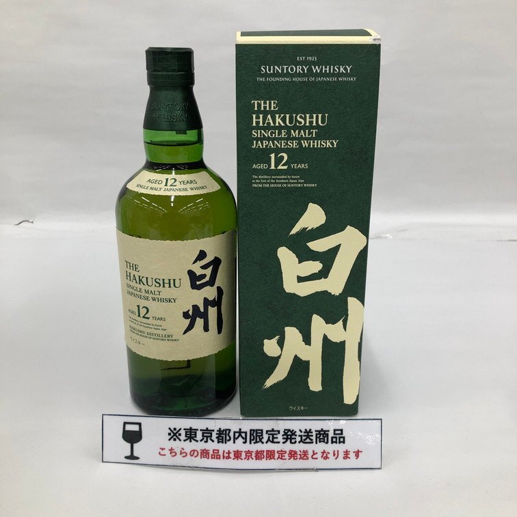 SUNTORY サントリー ウイスキー 白州 12年 シングルモルト 700ml SUNTORY サントリー ウイスキー 白州 12年 シングルモルト 700ml