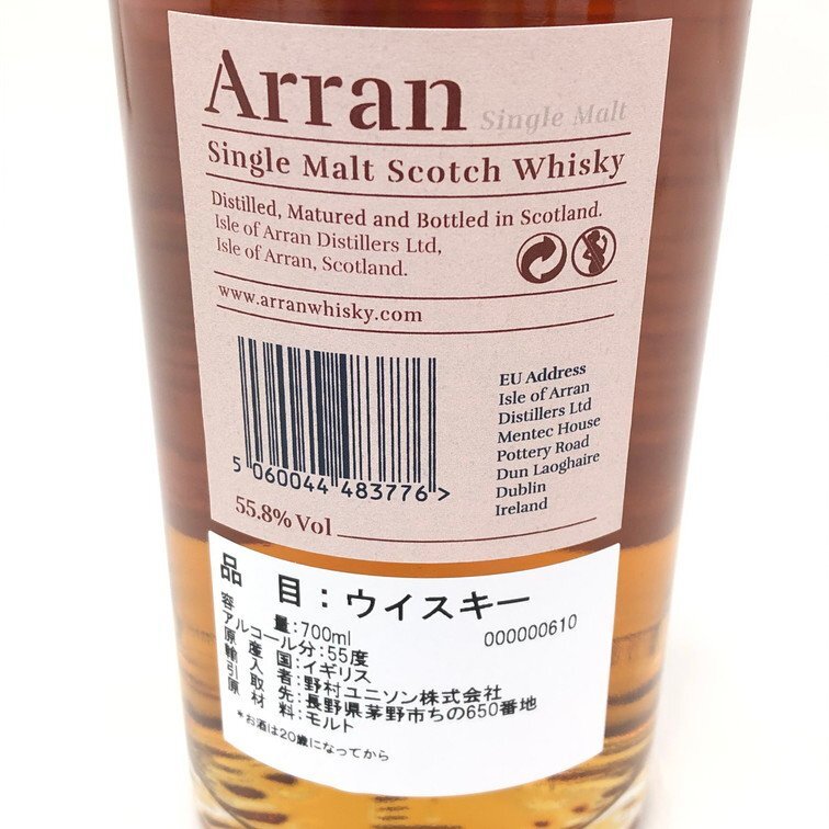 Arran アラン シングルモルト スコッチウイスキー シェリー Arran アラン シングルモルト スコッチウイスキー シェリー