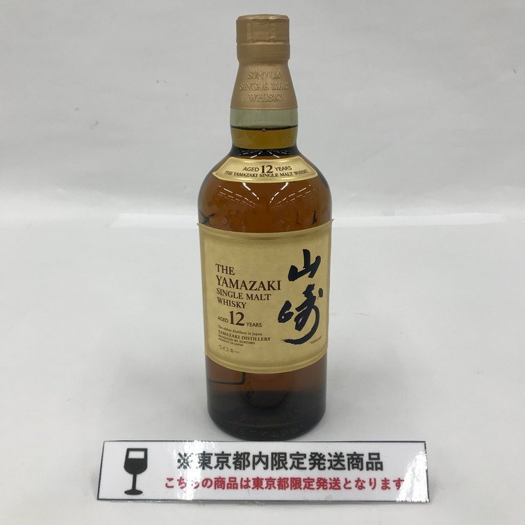 SUNTORY サントリー 山崎 シングルモルトウイスキー 12年 700ml SUNTORY サントリー 山崎 シングルモルトウイスキー 12年 700ml
