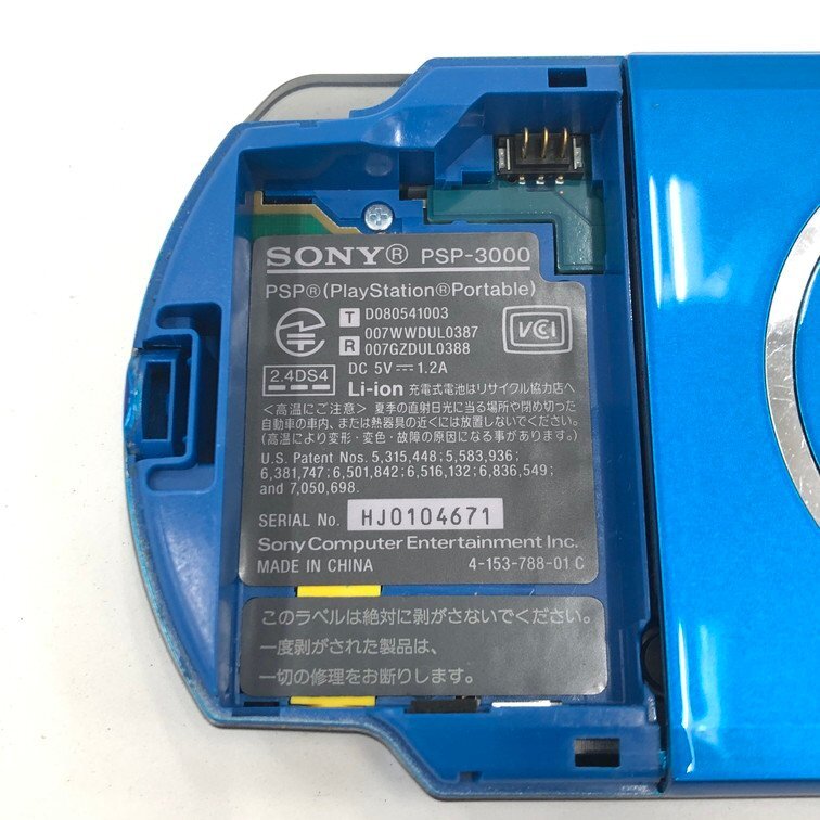SONY ソニー PSP 本体 UMD 3DS ソフト 他 まとめ【DDAS3017 SONY ソニー PSP 本体 UMD 3DS ソフト 他 まとめ【DDAS3017