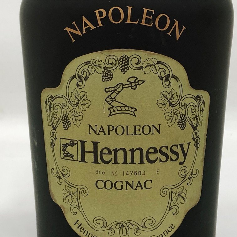 Hennessy ヘネシー ナポレオン グリーンボトル コニャック 700ml Hennessy ヘネシー ナポレオン グリーンボトル コニャック 700ml