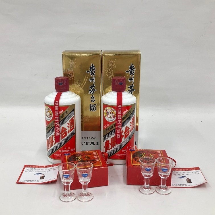KWEICHOW MOUTAI 貴州茅台酒 白酒 2本まとめ 500ml 53% 未開栓 KWEICHOW MOUTAI 貴州茅台酒 白酒 2本まとめ 500ml 53% 未開栓