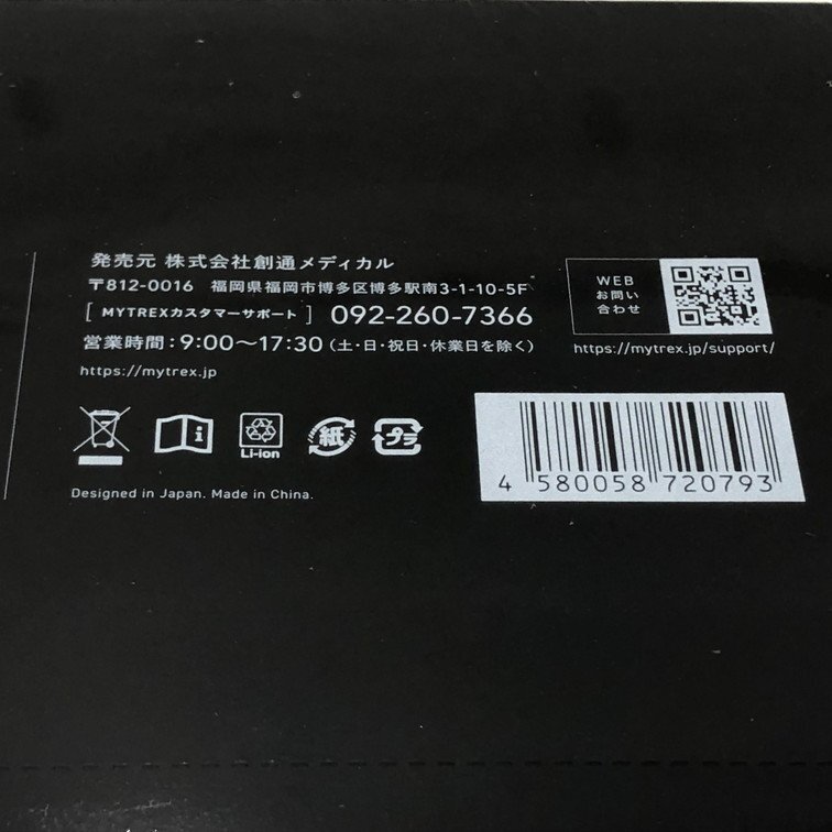 MYTREX マイトレックス 美顔器 MYTREX PROVE MT-PV22B 未開封 MYTREX マイトレックス 美顔器 MYTREX PROVE MT-PV22B 未開封