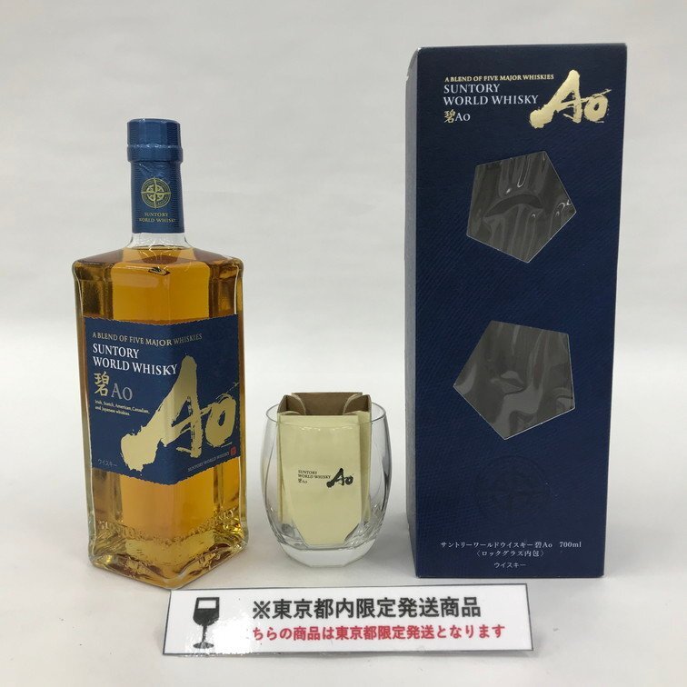 SUNTORY WORLD WHISKY サントリー ワールドウイスキー 碧Ao SUNTORY WORLD WHISKY サントリー ワールドウイスキー 碧Ao