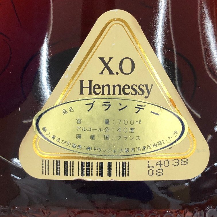 Hennessy ヘネシー X.O コニャック ブランデー 700ml 40度 未開 Hennessy ヘネシー X.O コニャック ブランデー 700ml 40度 未開