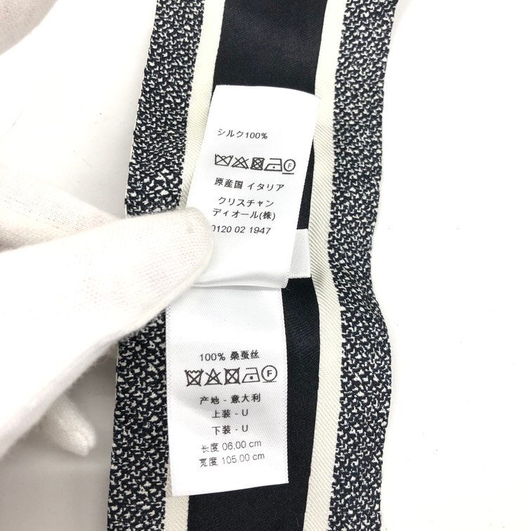 Christian Dior クリスチャンディオール スカーフ ツイリー Christian Dior クリスチャンディオール スカーフ ツイリー