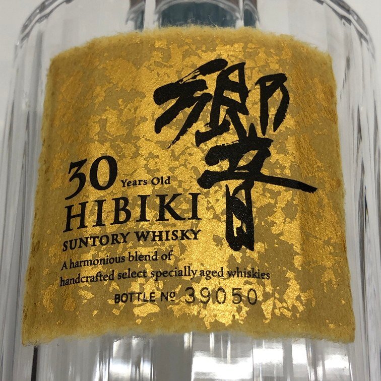 SUNTORY サントリー HIBIKI 響 30年 ウイスキー 空瓶 箱付き SUNTORY サントリー HIBIKI 響 30年 ウイスキー 空瓶 箱付き