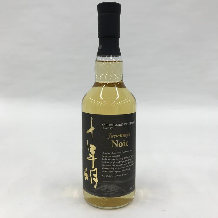SABUROMARU DISTILLERY 三郎丸蒸溜所 十年明 ノワール SABUROMARU DISTILLERY 三郎丸蒸溜所 十年明 ノワール