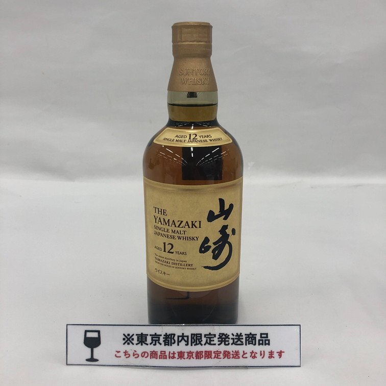 SUNTORY サントリー 山崎 12年 シングルモルト ジャパニーズ SUNTORY サントリー 山崎 12年 シングルモルト ジャパニーズ
