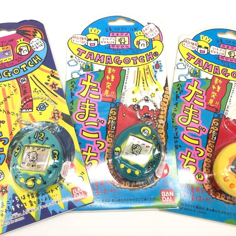 初代たまごっち 3点おまとめ【DDAW8028】(たまごっち)|売買され 初代たまごっち 3点おまとめ【DDAW8028】(たまごっち)|売買され