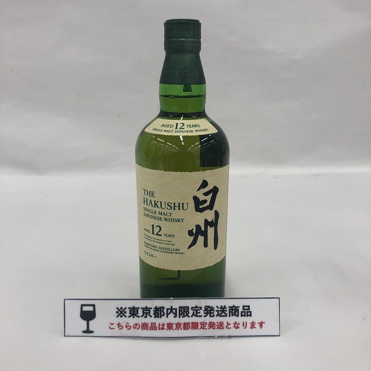 SUNTORY サントリー 白州 12年 シングルモルト ジャパニーズ SUNTORY サントリー 白州 12年 シングルモルト ジャパニーズ