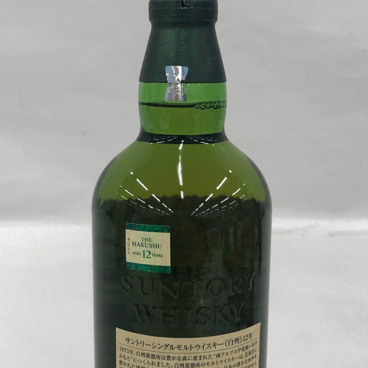 SUNTORY サントリー 白州 12年 シングルモルト ジャパニーズ SUNTORY サントリー 白州 12年 シングルモルト ジャパニーズ