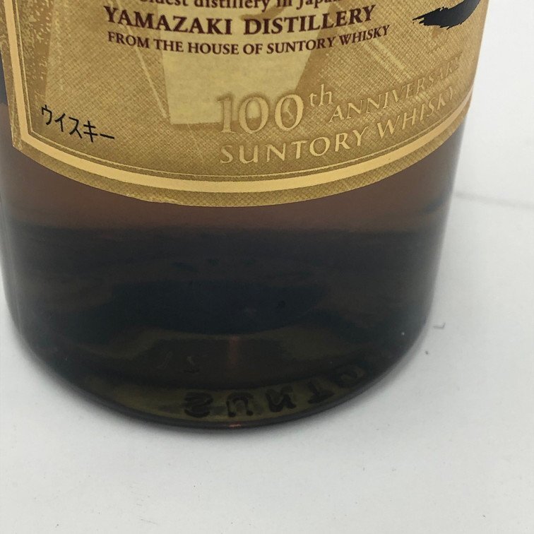 SUNTORY サントリー 山崎 シングルモルト ウイスキー 12年 100 SUNTORY サントリー 山崎 シングルモルト ウイスキー 12年 100