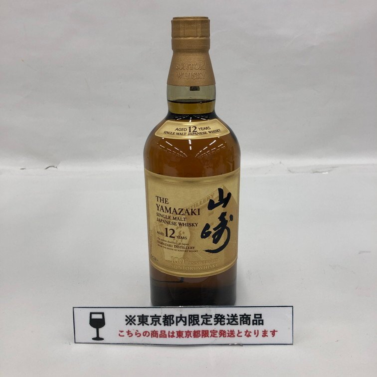 SUNTORY サントリー 山崎 シングルモルト ウイスキー 12年 100 SUNTORY サントリー 山崎 シングルモルト ウイスキー 12年 100