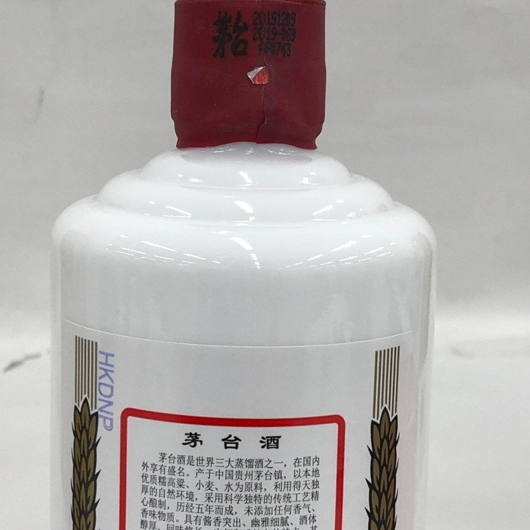 KWEICHOW MOUTAI 貴州茅台酒 マオタイ酒 2019 500mL 53度 未開栓 KWEICHOW MOUTAI 貴州茅台酒 マオタイ酒 2019 500mL 53度 未開栓