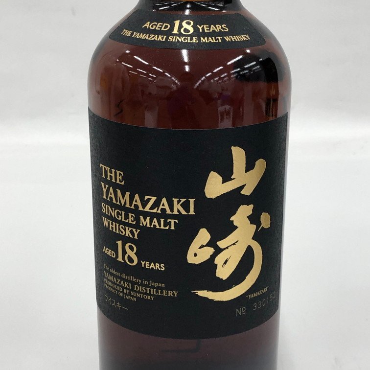 SUNTORY サントリー THE YAMAZAKI 山崎 シングルモルト SUNTORY サントリー THE YAMAZAKI 山崎 シングルモルト