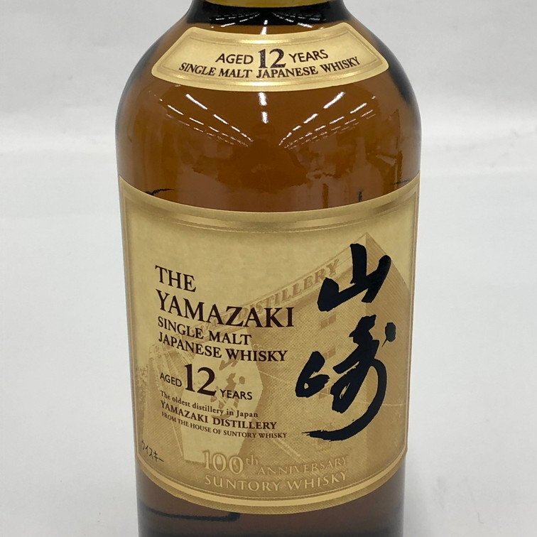 SUNTORY サントリー 山崎 シングルモルト ウイスキー 12年 100 SUNTORY サントリー 山崎 シングルモルト ウイスキー 12年 100