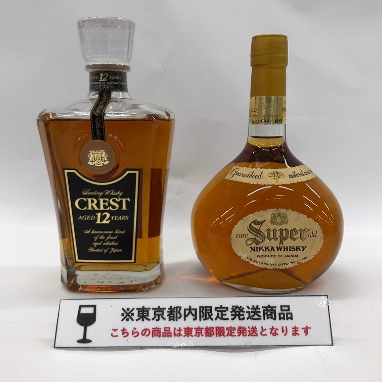 SUNTORY CREST 12年 / NIKKA Super old ウイスキー 2本まとめ SUNTORY CREST 12年 / NIKKA Super old ウイスキー 2本まとめ