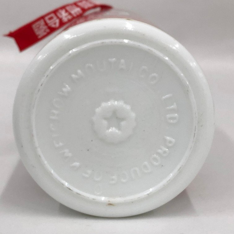 貴州茅台酒 天女 500ml 53% 箱・グラス付き 未開栓 国外酒 貴州茅台酒 天女 500ml 53% 箱・グラス付き 未開栓 国外酒