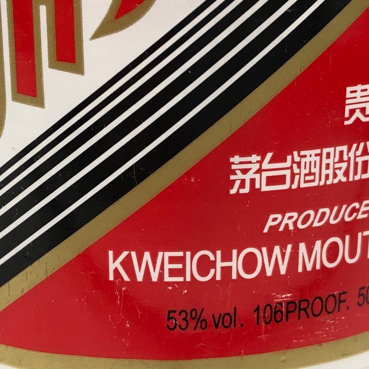 KWEICHOW MOUTAI 貴州茅台酒 マオタイ酒 白酒 500ml 53% 未開栓 KWEICHOW MOUTAI 貴州茅台酒 マオタイ酒 白酒 500ml 53% 未開栓