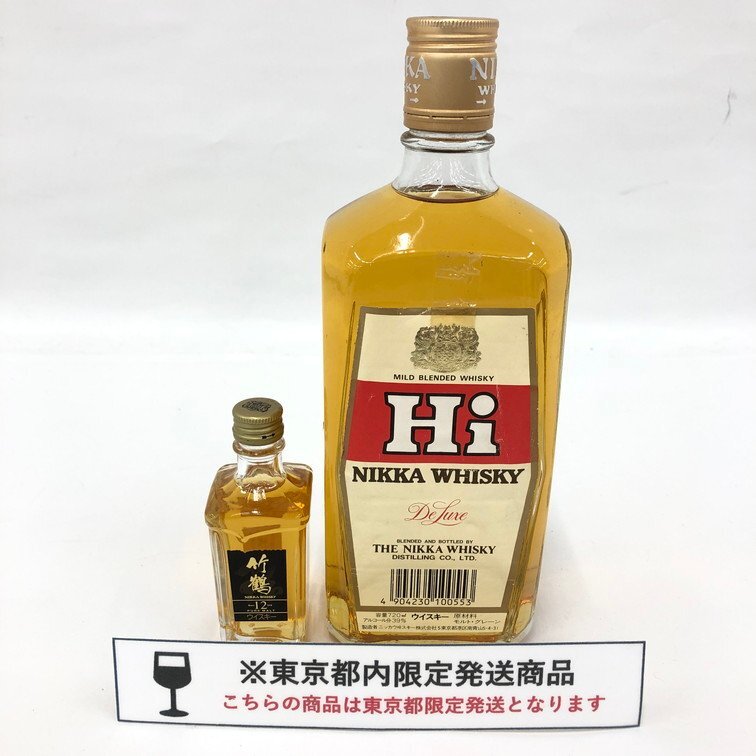 NIKKA WHISKY Hi NIKKA / 竹鶴 12年 2本まとめ 50ml~720ml 39 NIKKA WHISKY Hi NIKKA / 竹鶴 12年 2本まとめ 50ml~720ml 39