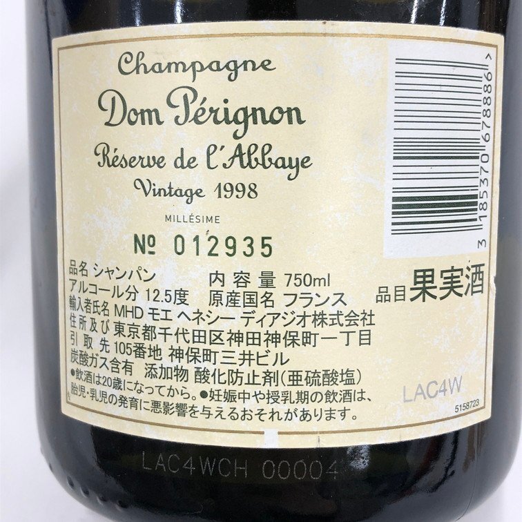 Dom Perignon ドン ペリニヨン 1998 レゼルヴ ド ラベイ Dom Perignon ドン ペリニヨン 1998 レゼルヴ ド ラベイ