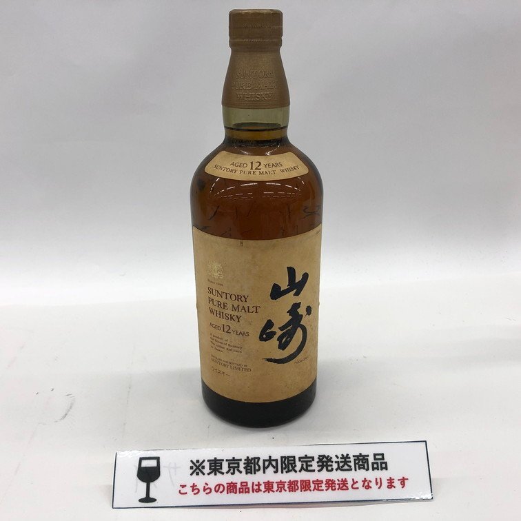 SUNTORY サントリー 山崎 12年 ピュアモルト 750ml 43％ 未開栓