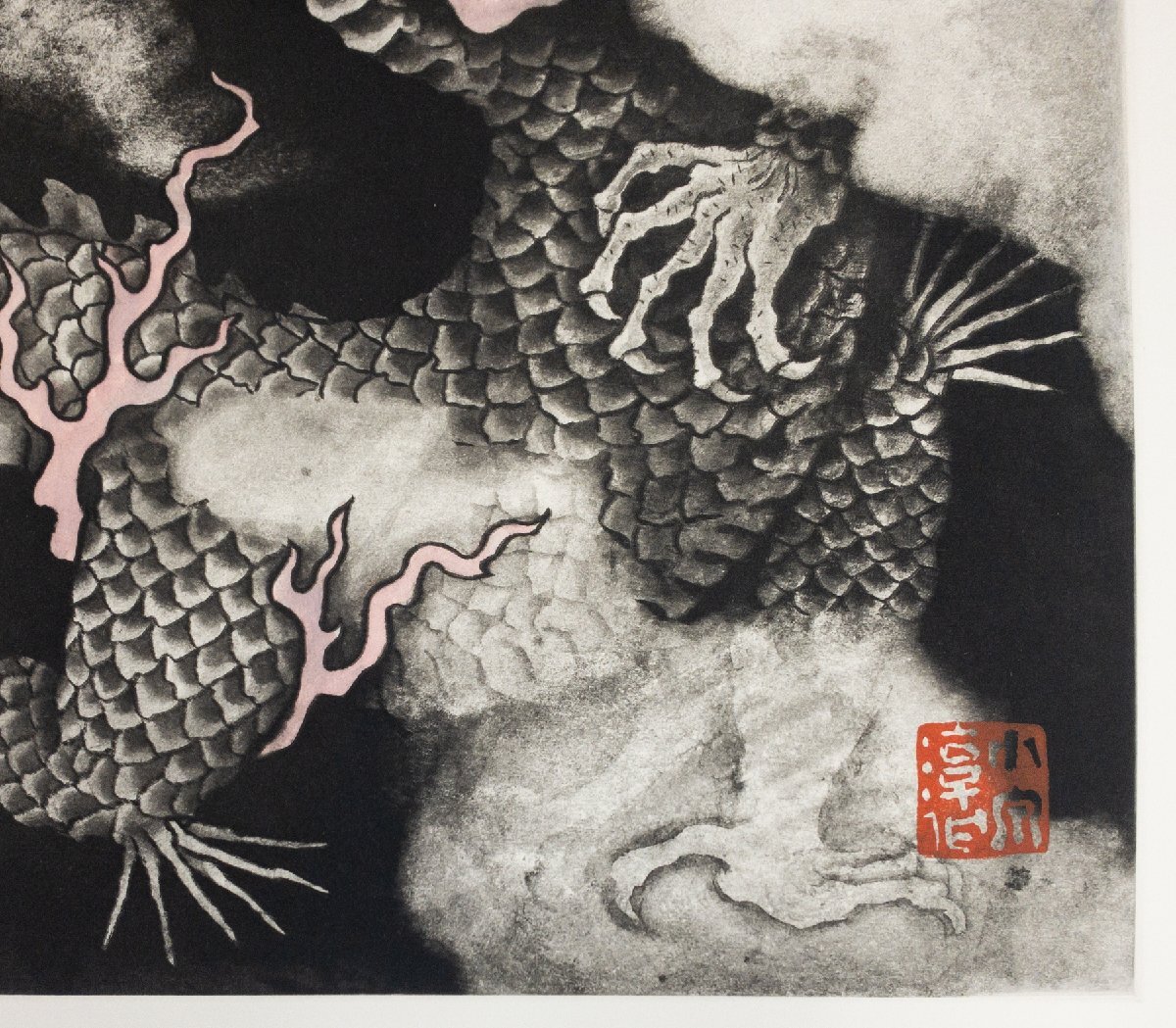 SHIN】小泉淳作「双龍図(大)」銅版画 ed.28/50 シート 真作 SHIN】小泉淳作「双龍図(大)」銅版画 ed.28/50 シート 真作