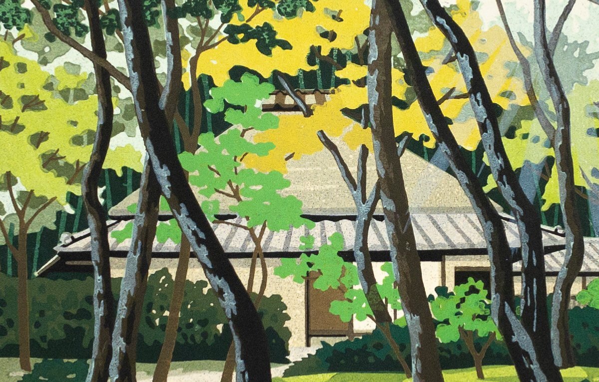 SHIN】井堂雅夫 「祇王寺の庭」 木版画 ed.139/200 1996年作 SHIN】井堂雅夫 「祇王寺の庭」 木版画 ed.139/200 1996年作