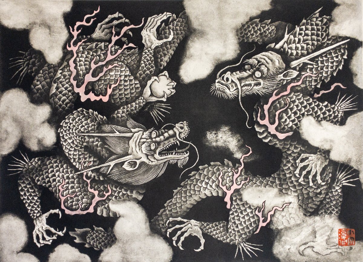 SHIN】小泉淳作「双龍図(大)」銅版画 ed.28/50 シート 真作 SHIN】小泉淳作「双龍図(大)」銅版画 ed.28/50 シート 真作