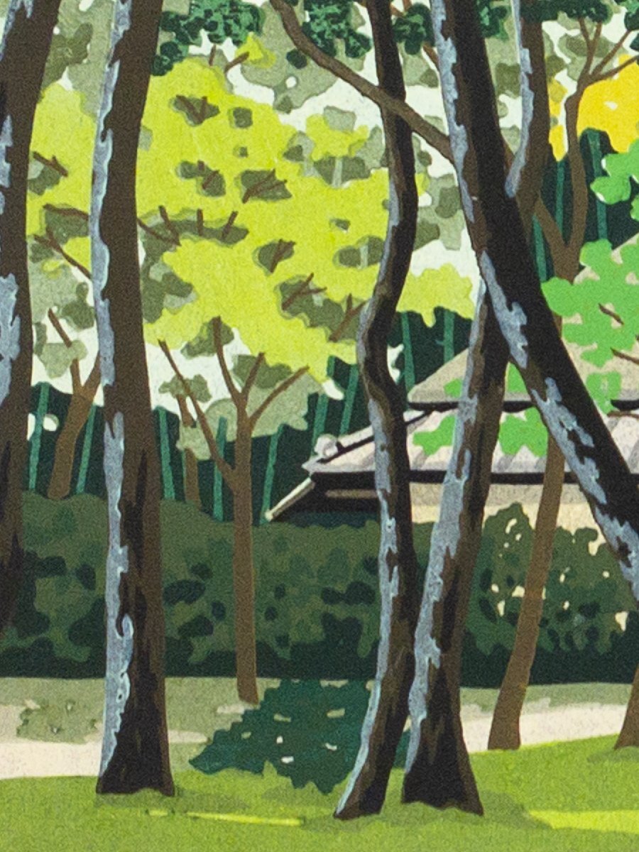 SHIN】井堂雅夫 「祇王寺の庭」 木版画 ed.139/200 1996年作 SHIN】井堂雅夫 「祇王寺の庭」 木版画 ed.139/200 1996年作
