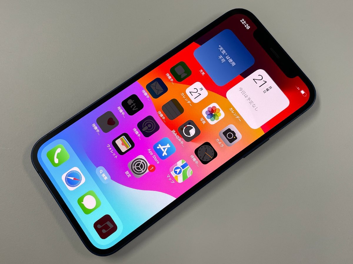 docomo iPhone 12 128GB A2402 MGHX3J/A ブルー SIMロック解除済 docomo iPhone 12 128GB A2402 MGHX3J/A ブルー SIMロック解除済