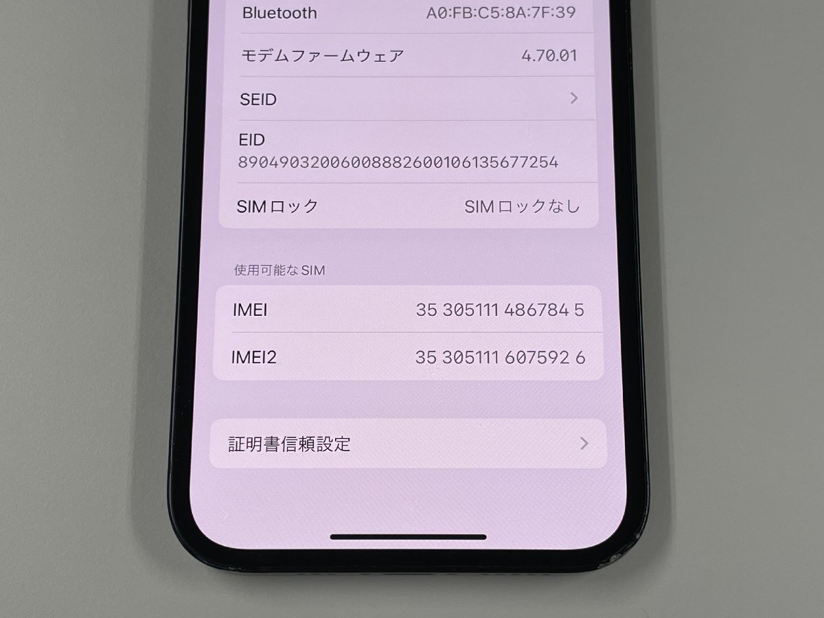 au iPhone 12 64GB A2402 MGHN3J/A ブラック SIMロック解除済 au iPhone 12 64GB A2402 MGHN3J/A ブラック SIMロック解除済