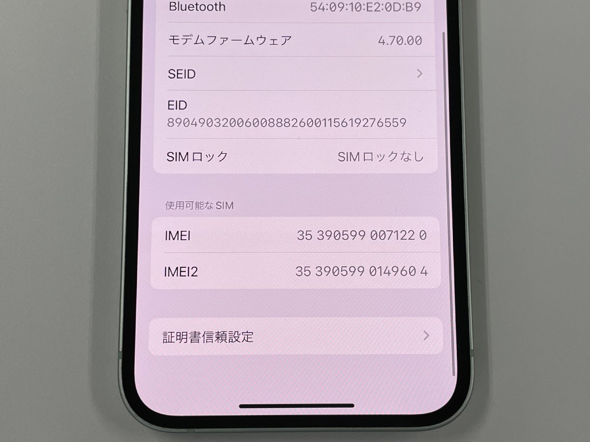 au iPhone 12 128GB A2402 MGHY3J/A グリーン SIMロック解除済 au iPhone 12 128GB A2402 MGHY3J/A グリーン SIMロック解除済