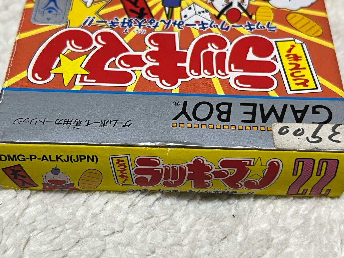 GB/ゲームボーイ ソフト とっても!ラッキーマン ラッキー GB/ゲームボーイ ソフト とっても!ラッキーマン ラッキー