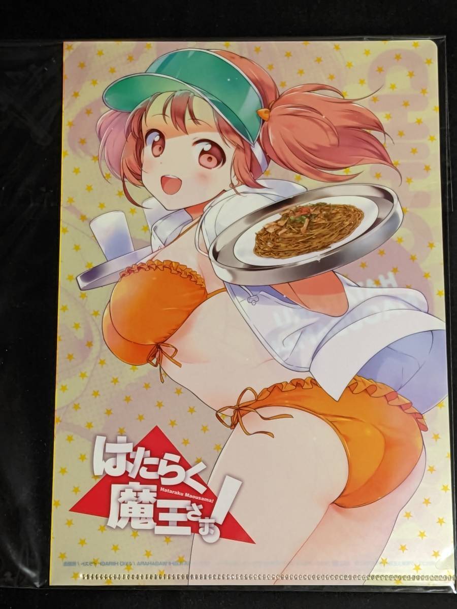 item_image_1