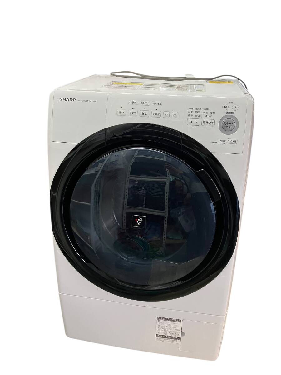 お04-086aS//【中古品】【現地引取のみ】SHARP ドラム式洗濯機 お04-086aS//【中古品】【現地引取のみ】SHARP ドラム式洗濯機