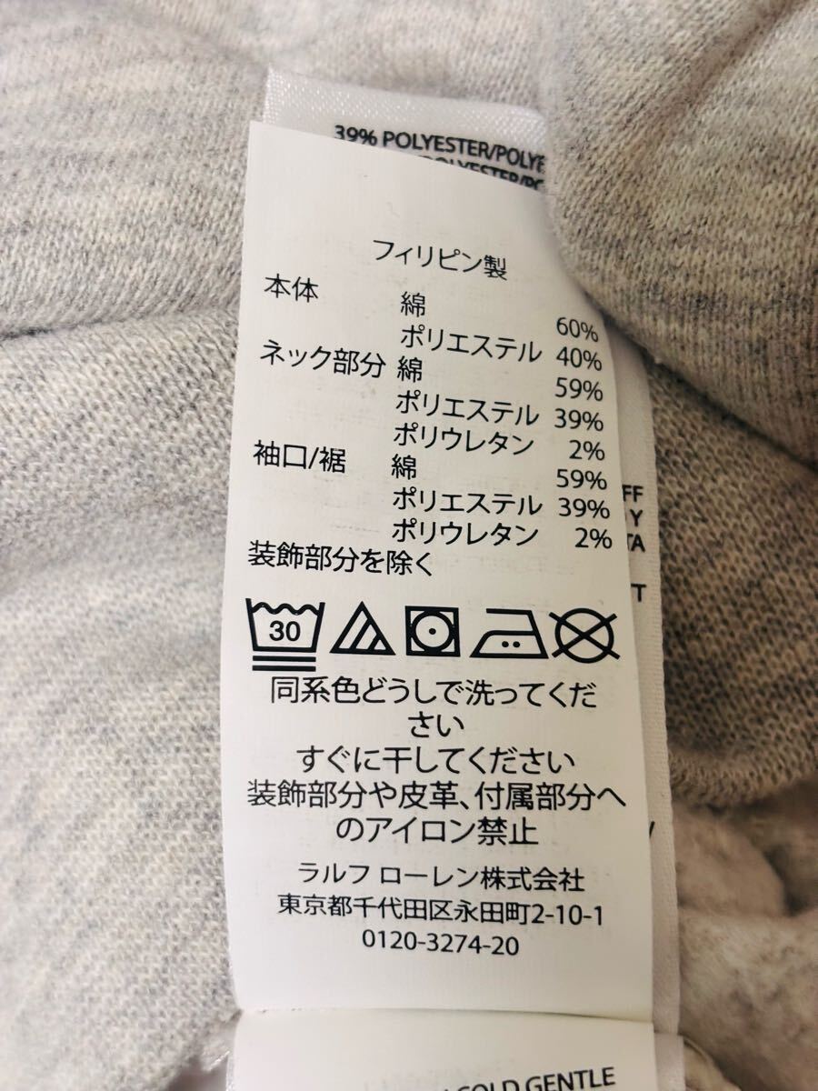 現行タグ 極美品 POLO RALPH LAUREN ポロベア スウェット ポロ 現行タグ 極美品 POLO RALPH LAUREN ポロベア スウェット ポロ