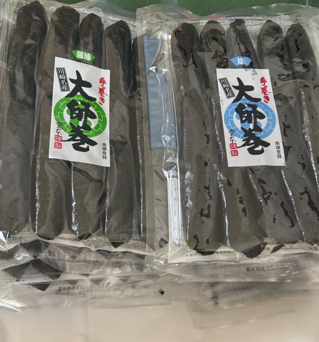 堂本製菓 大師巻 15本入り 10袋 (塩味15本入5袋/醤油味15本入5 堂本製菓 大師巻 15本入り 10袋 (塩味15本入5袋/醤油味15本入5