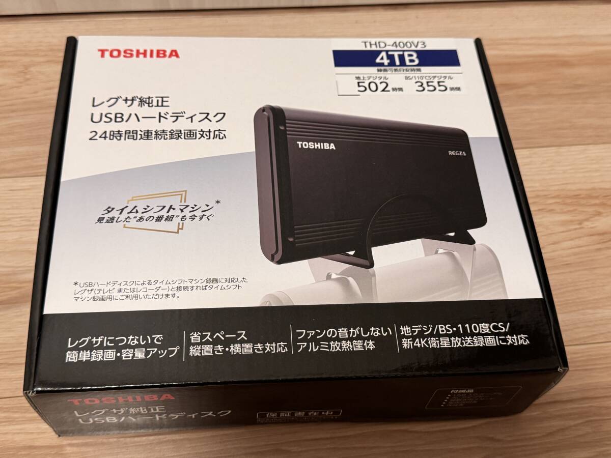 新品未開封】TOSHIBA THD-400V3 レグザ純正USBハードディスク 新品未開封】TOSHIBA THD-400V3 レグザ純正USBハードディスク