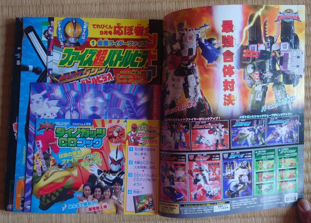 item_image_3