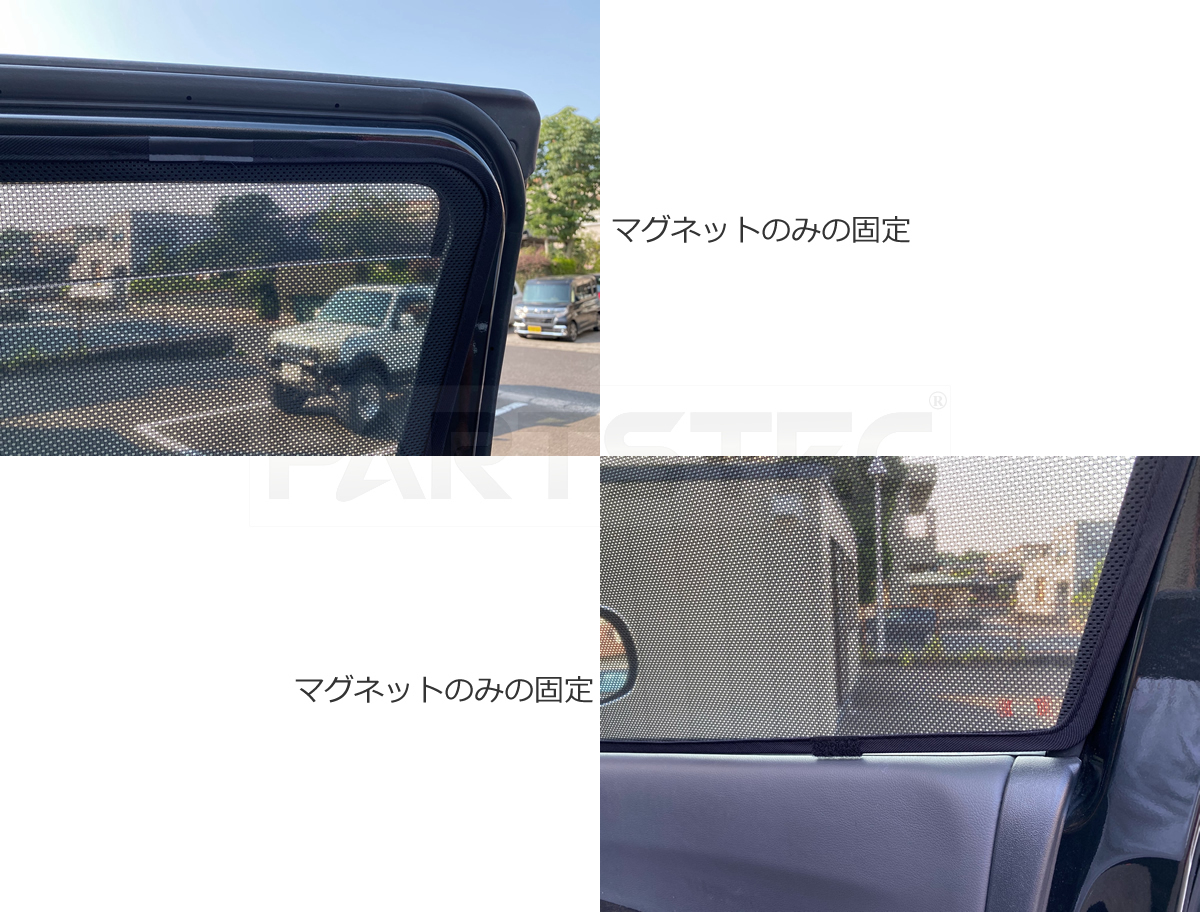 新型 10系 シエンタ MXPL1#G/MXPC10G メッシュ サンシェード フロント 運転席/助手席 2枚セット 日除け 遮光 トヨタ / 28-530 NF*