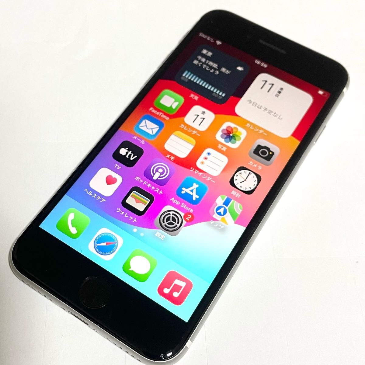豪華で新しい 248☆美品☆iPhone 256GBシムフリー/新品 豪華で新しい 248☆美品☆iPhone 256GBシムフリー/新品