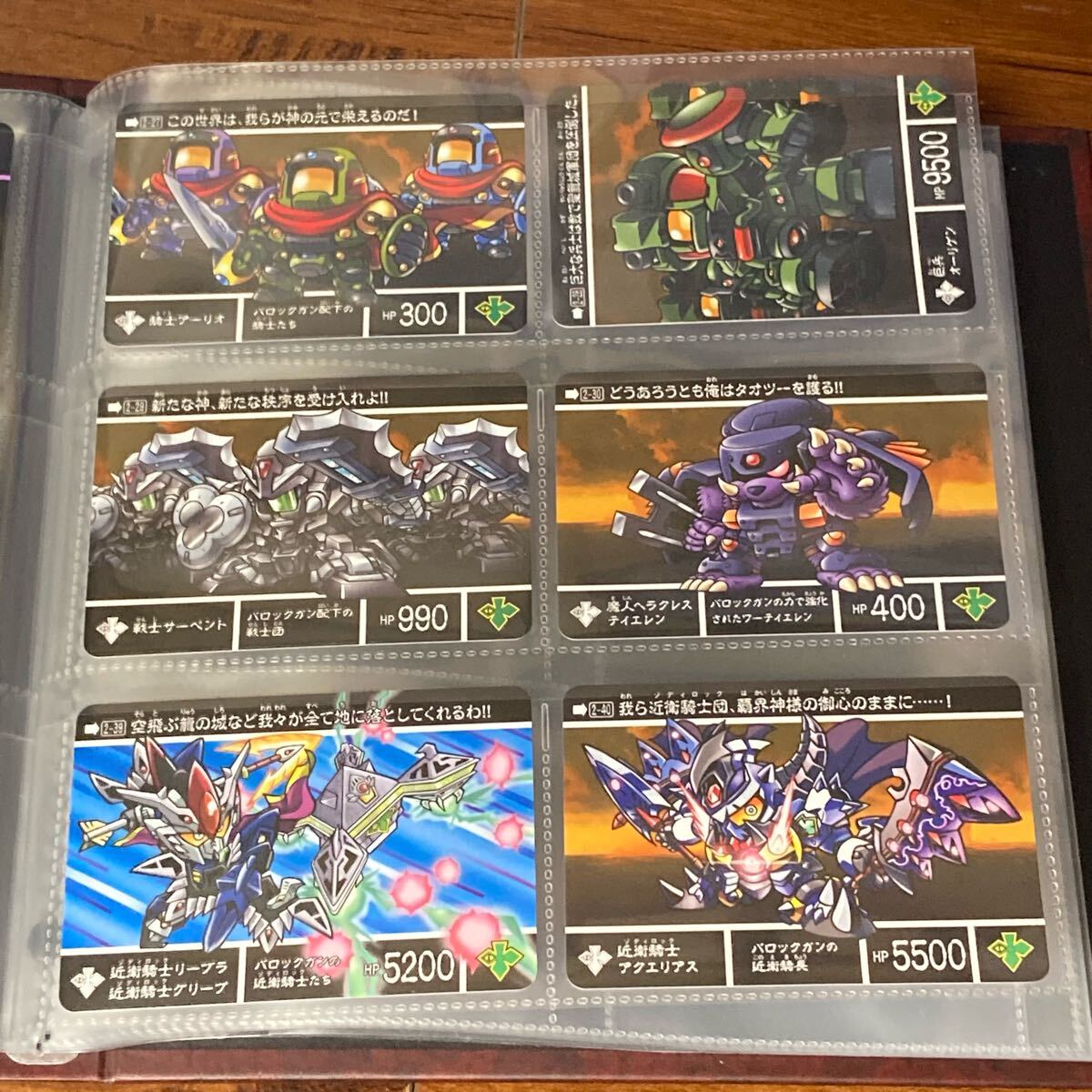 SDガンダム カードダス リバースキラ 謎の暴竜神 290 - メルカリ